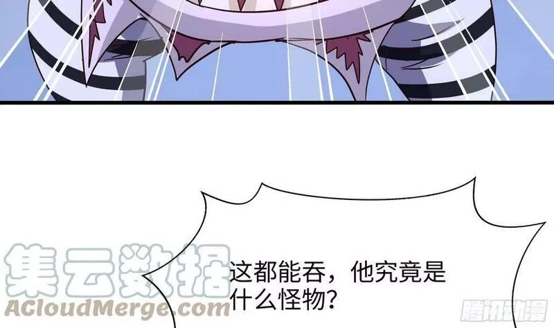 我在地府开后宫,第130话 他怎么什么都吃,第85张